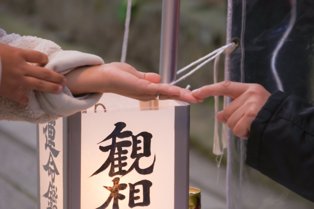 手相占い