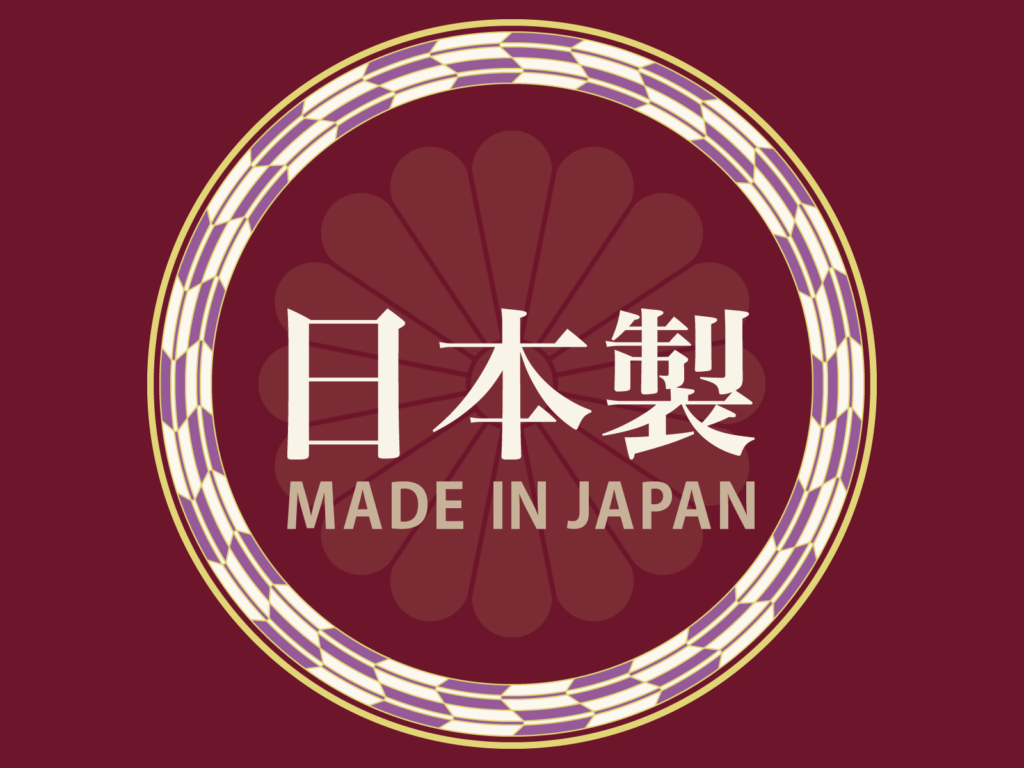 日本製のロゴ
