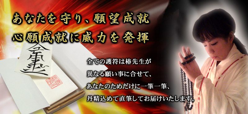 かなえやのサイト画像