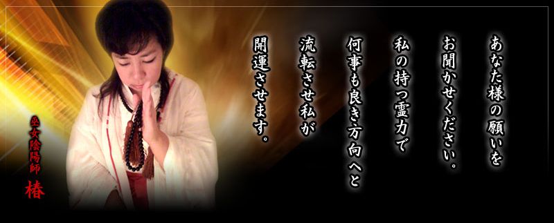 かなえやのサイト画像2