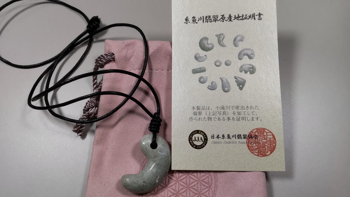 糸魚川翡翠とは?特徴・歴史・国石になった理由をわかりやすく解説 糸魚川翡翠原産地証明書と淡い緑色の勾玉