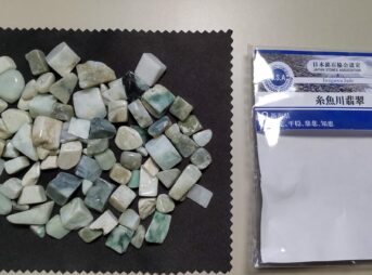 糸魚川翡翠として購入したさざれ石と、商品名や100g表記のあるパッケージ表面