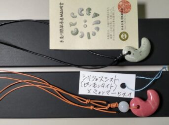 糸魚川翡翠として購入した勾玉と原産地証明書、ミャンマー翡翠と記載された手書きラベル付きネックレス